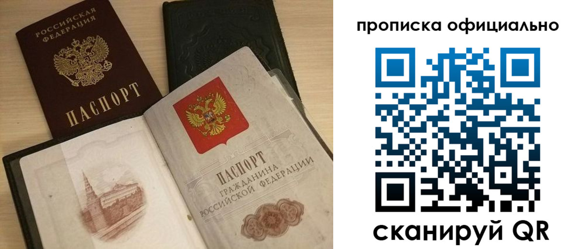 регистрация для дет. сада в Владивостоке