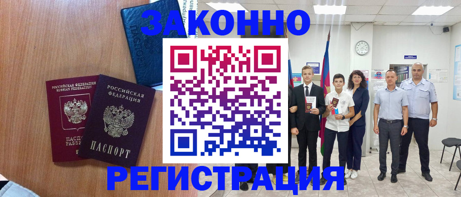форма 3 в Владивостоке