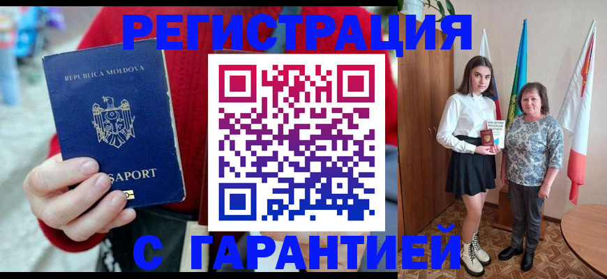 найти адрес прописки в Владивостоке